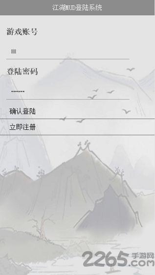 争渡江湖游戏最新版下载,争渡江湖,武侠游戏,江湖游戏