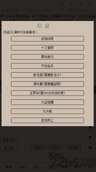 争渡江湖游戏最新版下载,争渡江湖,武侠游戏,江湖游戏